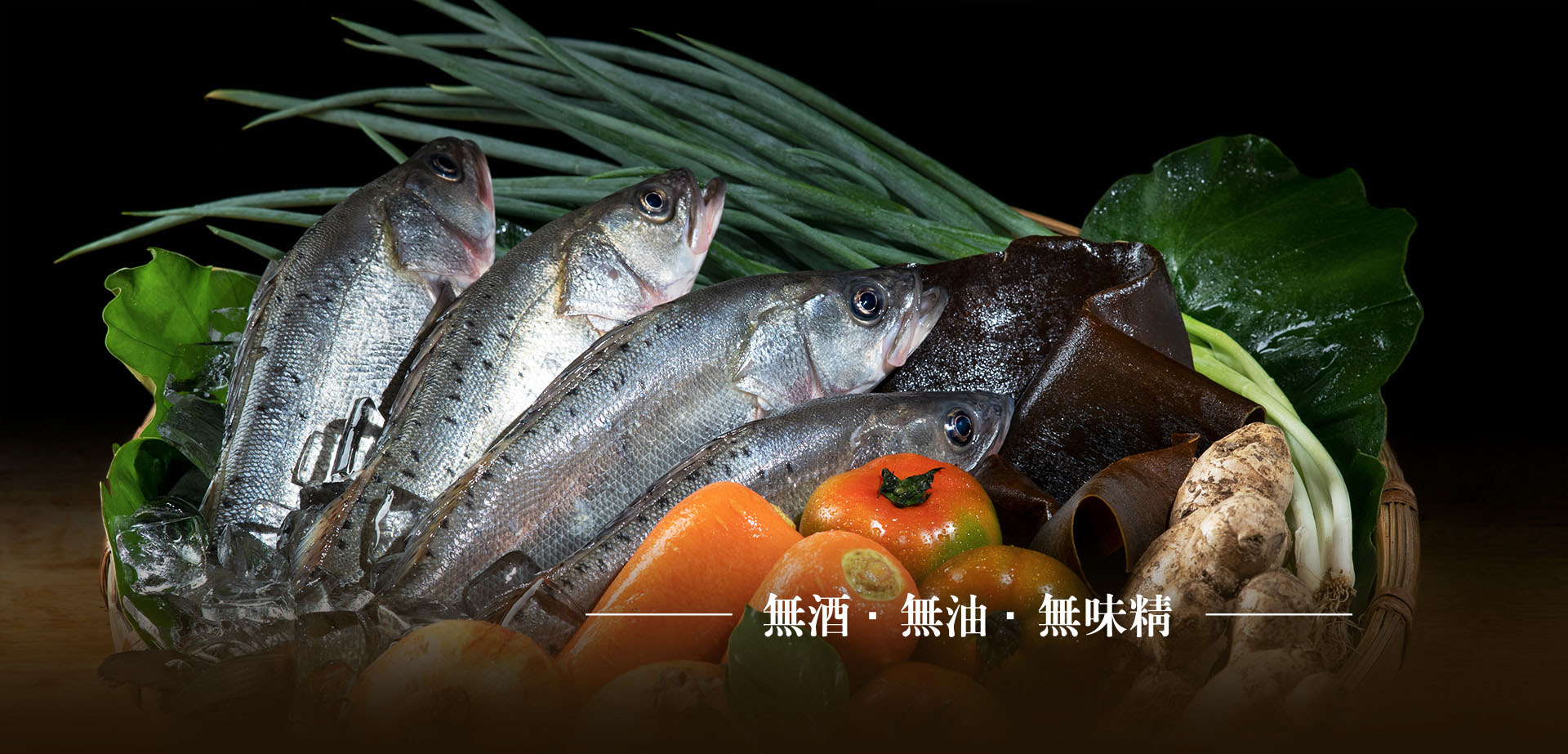 七星鱸魚 橫幅圖