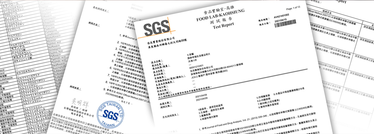 無刺鱸魚切片 內容圖 6