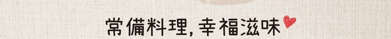 無刺鱸魚切片 內容圖 9