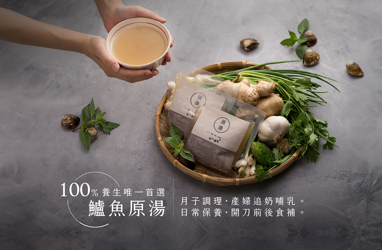 100％鱸魚原湯 內容圖 5