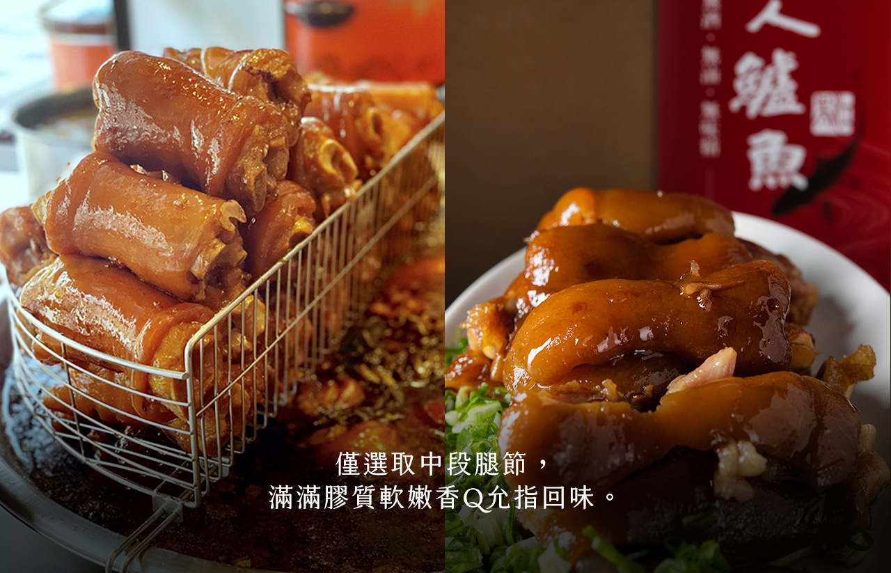 柴燒麥芽豬腳禮盒 內容圖 4