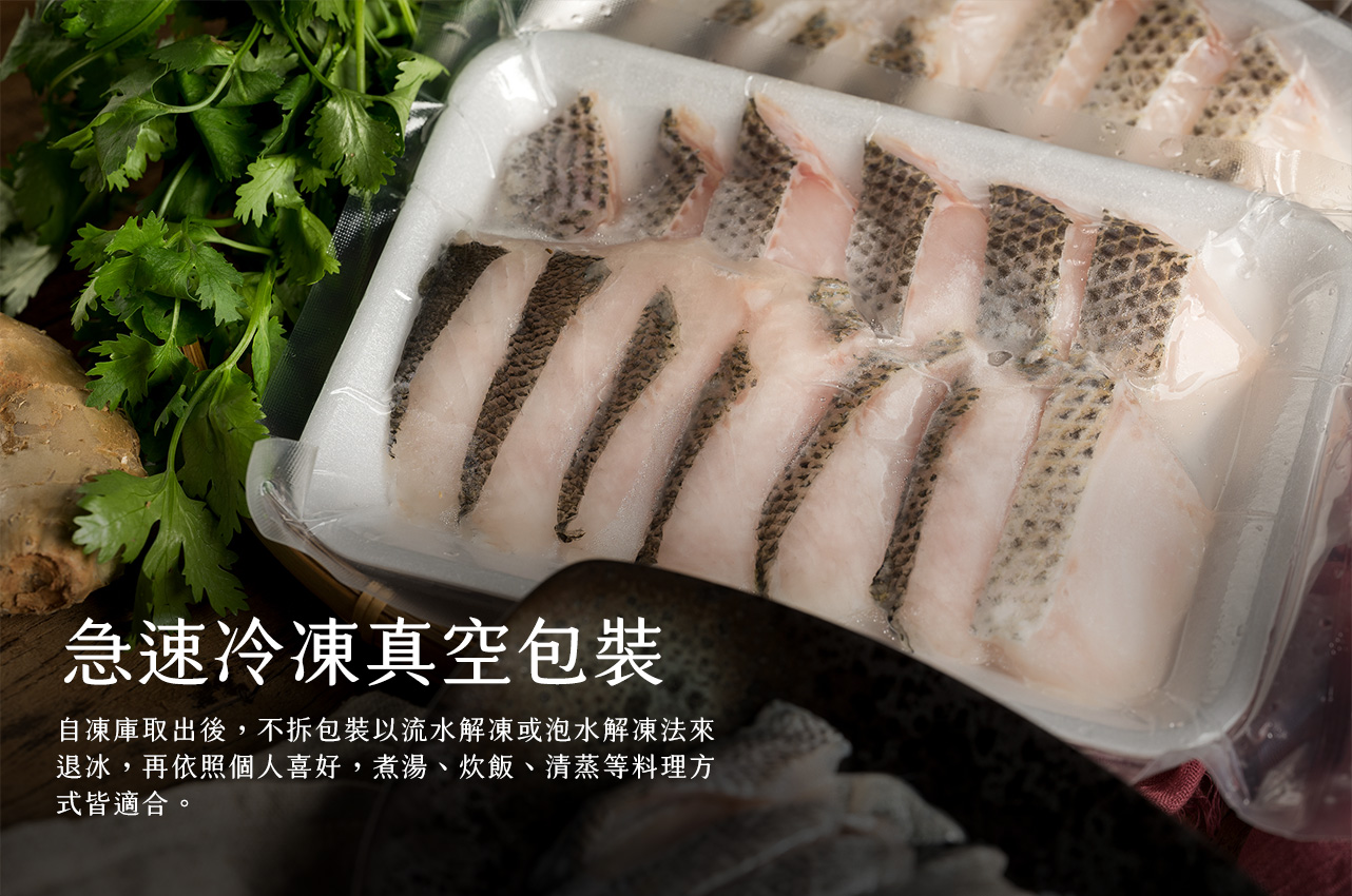 有湯有魚套組 內容圖 8