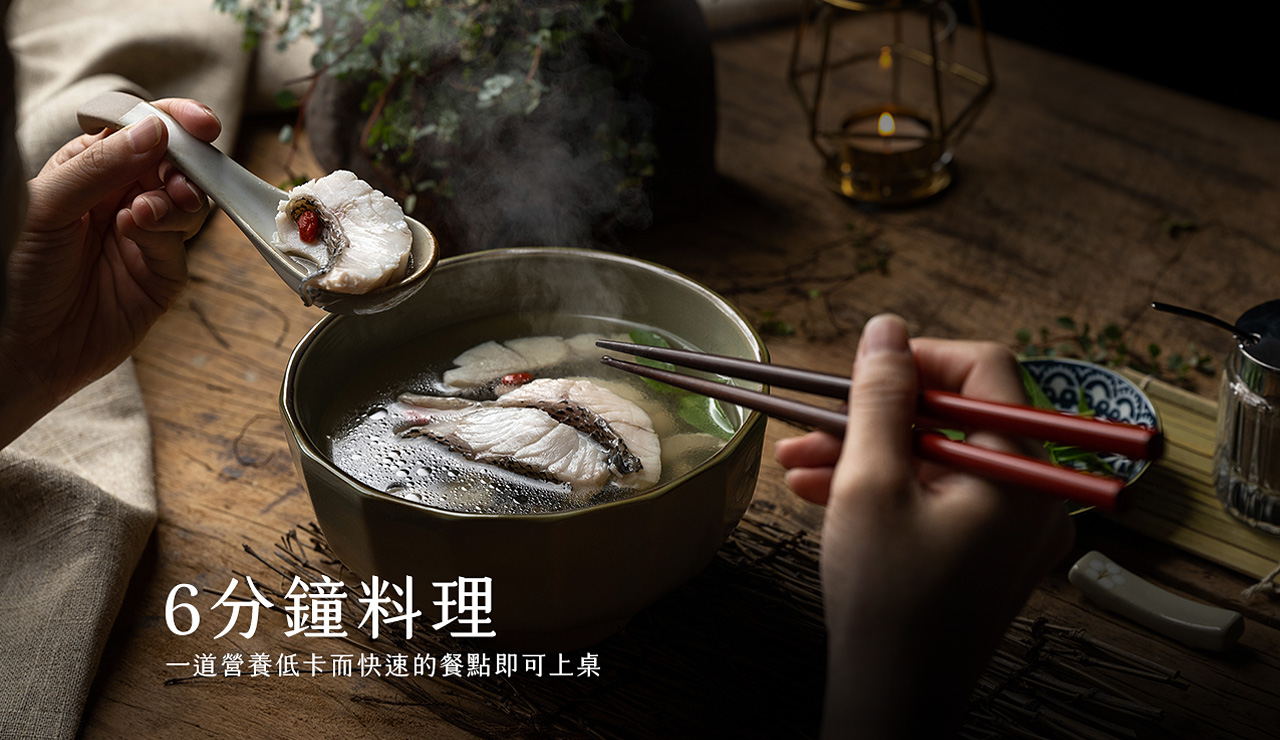 有湯有魚套組 內容圖 9