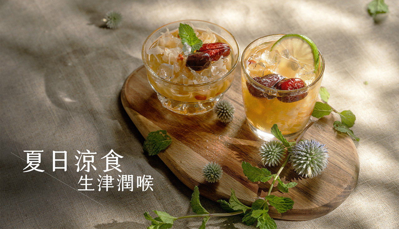 枸杞紅棗銀耳露 內容圖 5