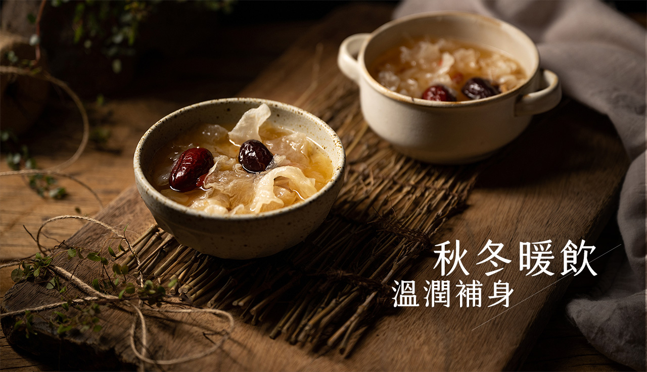 枸杞紅棗銀耳露 內容圖 6