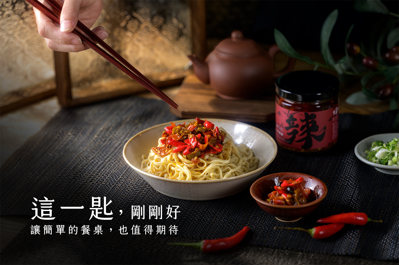 手炒辣椒(微辣) 內容圖 5